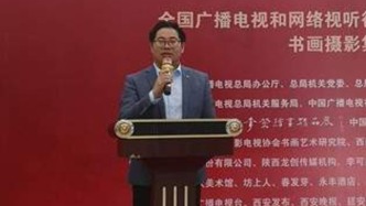 假总编张龙包装的“黄楼书画院”，4年前就被列入涉嫌非法社会组织名单
