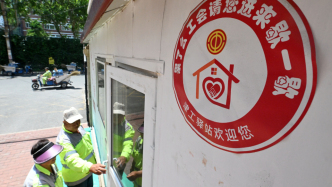 全总：力争5年推动35万家以上用人单位建立工会