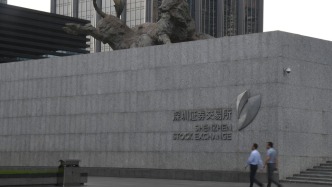 深交所首单酒店REITs落地：华住安住REIT正式获批