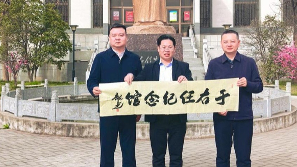 假总编张龙包装的“黄楼书画院”,4年前就被列入涉嫌非法社会组织名单