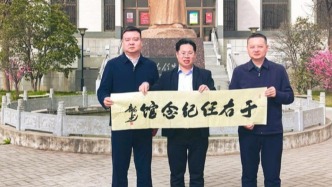 假总编张龙包装的“黄楼书画院”，4年前就被列入涉嫌非法社会组织名单