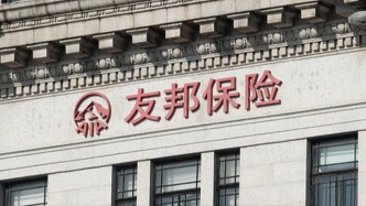 友邦保险上半年税后营运溢利逾41亿美元增11%，友邦人寿新业务价值增20%