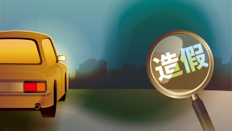 用“替检”手段作假，一检测公司成深圳首家被取消资质的机动车排放检验机构