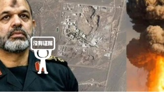 明查｜伊朗革命卫队总司令承认“继续发展核武器”？没有证据且伊朗否认