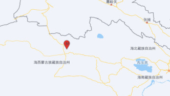 青海海西州直辖区发生4.8级地震，震源深度10千米