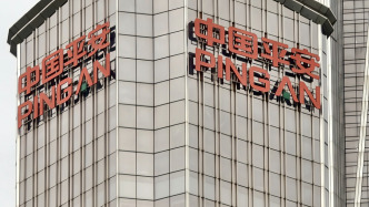 中国平安上半年净赚逾925亿元增36.1%，营运利润增8.3%