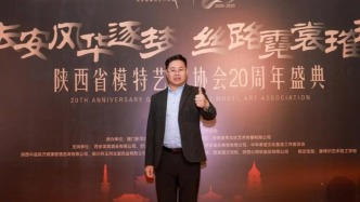曾跨界担任“模特协会顾问”，张龙被打假后相关协会称将解聘他
