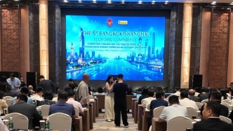 第九届曼谷-上海经济会议在沪举行，共议合作投资新机遇