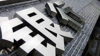 江阴银行上半年净利润增2.34%，拟参与投资新设江苏徐州农村商业银行
