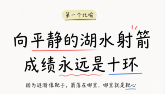 从粽子到王凯风：脱口秀新人集体用文学出圈