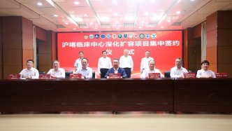 上海医疗援疆再升级，沪喀临床医学中心扩容至11个