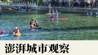 打通水陆规划壁垒，让水上运动融入城市日常