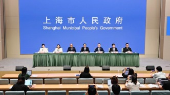 上海市政府发布会丨介绍《中国(上海)自由贸易试验区临港新片区发展“十五五”规划》等有关内容