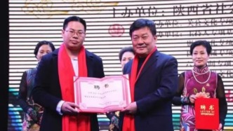 陕西一公益基金会宣布此前聘书一律作废，假总编张龙曾任其传播大使