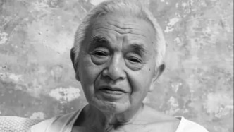 历史学家、目录学家王煦华逝世，曾任史学大师顾颉刚研究助手