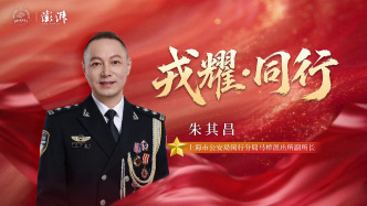 戎耀·同行｜朱其昌：站在需要的人身边，从未改变