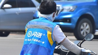 闪送二季度盈转亏，称“低空物流业务已进入规模化发展周期”