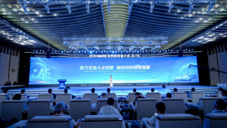 2026WWEC世界教育者大会在沪开幕，搭建全球教育交流平台