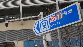 上海地铁11号线部分区段轨道更新改造，施工期间不影响正常运营
