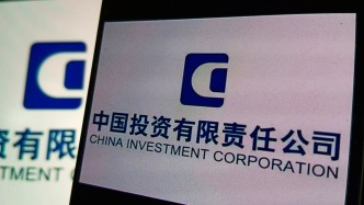 吴伟任中投公司副董事长、总经理