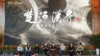 项王故里“好戏开场”：原创舞剧《楚河汉界》“定档”宿迁