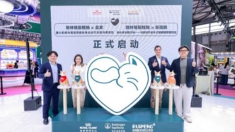 CSR周刊：京东健康主办“2026中国医师节特别活动”，勃林格殷格翰携手行业伙伴推动宠物慢病规范化管理