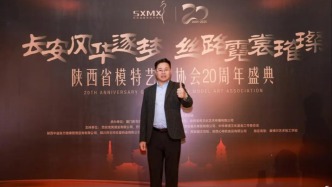 骗子张龙曾任顾问的陕西省养生协会澄清：他跟我们没有任何关系了