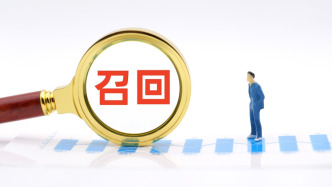 车内应急机械拉手不易识别操作！特斯拉、小米、零跑、小鹏、吉利、奇瑞、东风、北汽蓝谷、一汽等多家车企启动召回