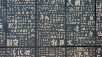 沈洁｜以新闻出版业构筑的近代上海文化大都市