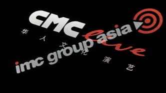 两大现场音乐演艺品牌联手，推华语音乐人开拓海外演出市场