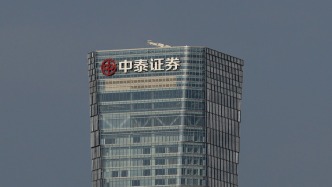 中泰证券上半年净利增146%至17.52亿元，拟用1亿元至2亿元回购股份