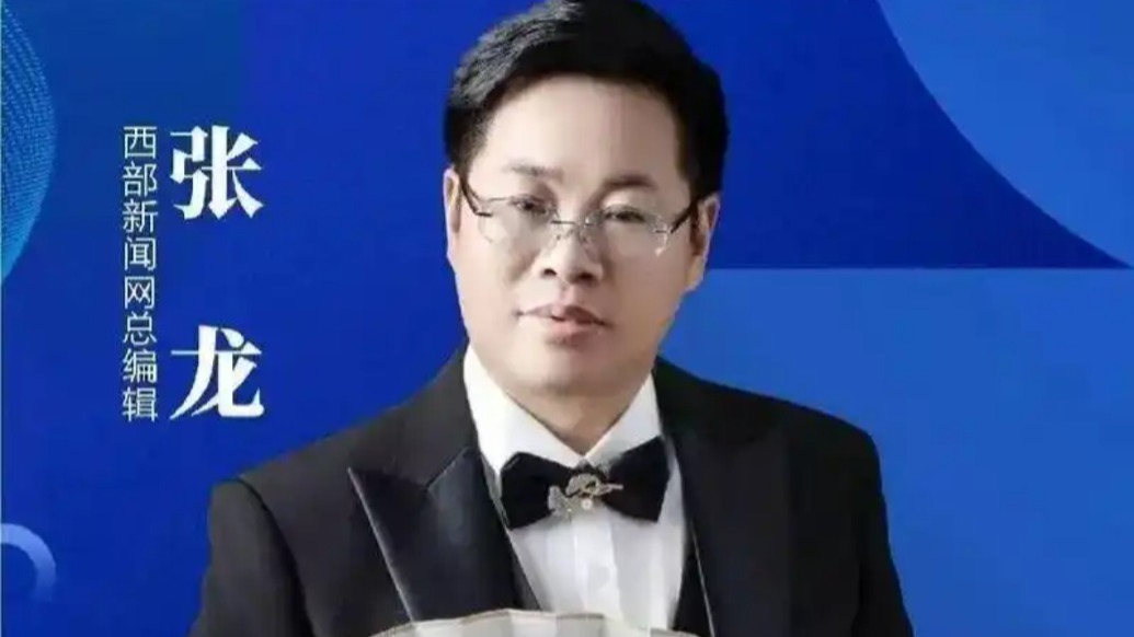 新闻配图