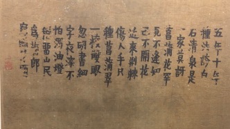 从市场形态的转换看“扬州八怪”与“海派”的异同
