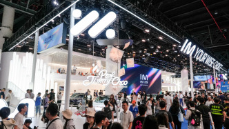 成都车展 | 智己发布全新产品战略“NEXT·2028”