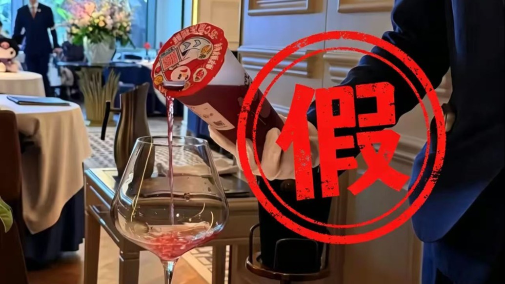 新闻配图