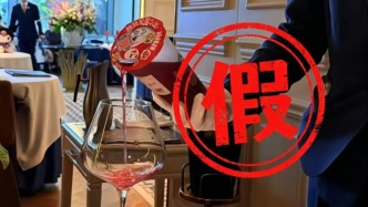 饭店将饮料盛装高脚杯后以398元一杯出售？一男子发布不实信息被依法行拘