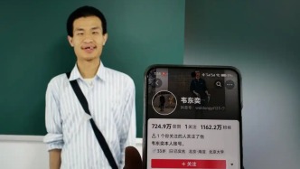 马上评｜韦东奕编练习册，科学家精神离公众并不远