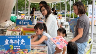 邀小读者感受“寻宝”乐趣，儿童版“旧书新知·淘书乐”在少儿图书馆举行