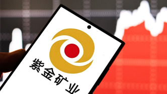 上半年日赚超2亿元，“矿茅”紫金矿业年内已分红212亿元