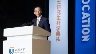 西湖大学校长施一公呼吁警惕科研跟风：重复前人现象屡见不鲜