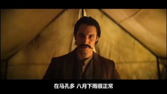 《百年孤独》剧集完结，没有烂尾