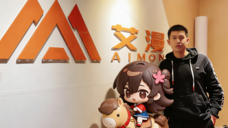 同心同行｜台湾青年吴伟诚，闯出一条“谷子经济”之路