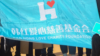 救护车项目签约主体遭质疑，韩红基金会：从未违规采购医疗器械