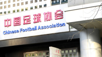 中国足协：没有证据表明韩国足协对中国足协相关人士提供过“不当招待”行为