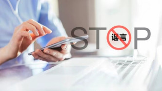 博主杜撰“小红书上市失败”帖文并发布在证券投资平台，被警方依法行拘