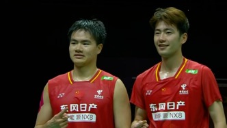 2026羽毛球世锦赛：中国组合梁伟铿/王昶获得男双金牌