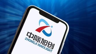 万亿市值中际旭创深夜再公告：明年订单需求相较今年仍保持快速增长，预计到明年资本开支都较大