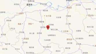 网友收到“四川宜宾7.7级地震”预警，成都高新减灾研究所致歉称尽快查明原因
