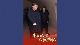 总书记的人民情怀丨“营造风清气正的政治生态”