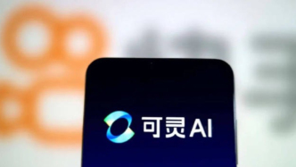 可灵“倒挂”快手，谁的定价错了
